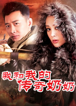 日本无码有板深雪与公公干